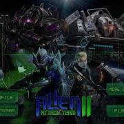 Музыка Alien Attak Team2