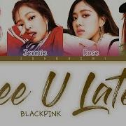 Blackpink See You Later Lyrics