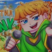Когда 1 000 000 Подписчиков Часовая Версия
