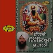 Sukhwinder Singh Waheguru Tera Shukar Hai