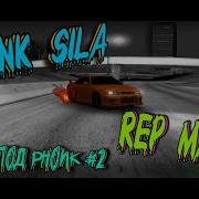 Phonk Drift Mta Фонк Дрифт