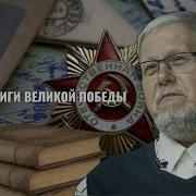 Песня Про Власть В России