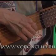 Песня Про Уфу И Уфимцев