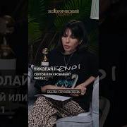 Николай Второй Святой Или Кровавый