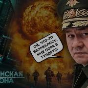 Умножают На Нули