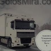 Христианский Рассказ Меня Наказали Читает Светлана Гончарова Радио