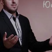 Заур Салихов Пророк Юсуф