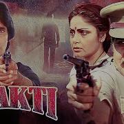 Shakti 1982 Full Movie