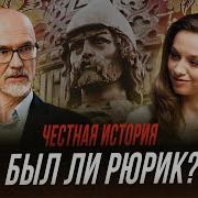 Честная История С Екатериной Хазовой