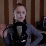 11 Летняя Девочка Перепела Хит Розовое Вино Элджей Feduk Cover