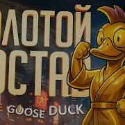 Песни Из Нарезочек От Орче