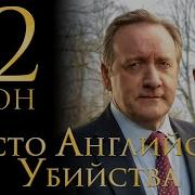 Волк Серия 2 Охотник