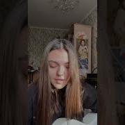 Мальцева Счастливая