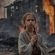 Я Тебе Ненавиджу Війна А Знаете В Нас Всюди Війна
