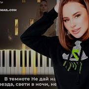 Анна Асти Химия Минус