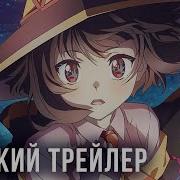 Этот Замечательный Мир Опенинг На Русском