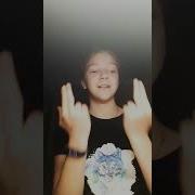 Французский Женский Реп