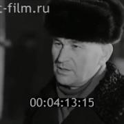 1975Г Колхоз Миллионер Искра Арск Татарстан