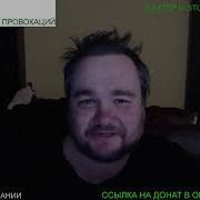Влад Савельев Стрим Холостяк