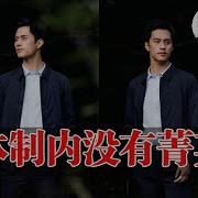 二大爷