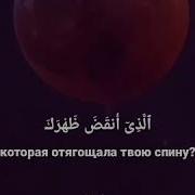 Ибрахим Аль Асири Алам Нашрах