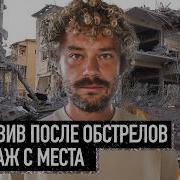 Запрещённый Клип