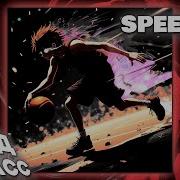 Код Гиас 1 Час Speed Up
