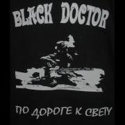 Музыка Из Т С Степные Волки