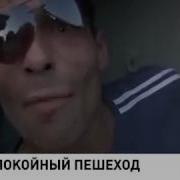 Взяли Интервью У Наркомана Угар