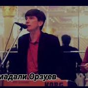 Мухаммадали Орзуев Модар