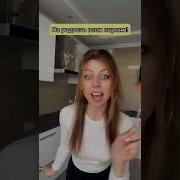 Песня Про Сосиску