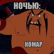 Ооо Туда Нам Надо