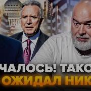 Вы Чё С Ума Сошли