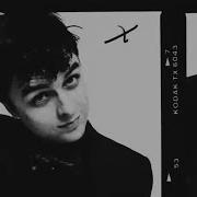 Billie Joe Armstrong I Think We Re Alone Now