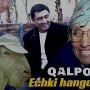 Qalpoq Echki Hangomasi Калпок Эчки Хангомаси