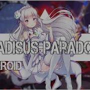 Myth Roid Rus Paradisus Paradoxum Cover By Misato