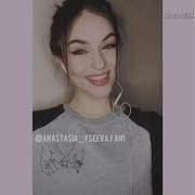 Anastasia Yseeva 17 Анастасия Усеева Подборка Tiktok