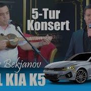 Концерт Мехмони Одилбек Абдуллаев