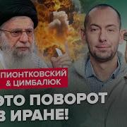 Путин Послал Всех Нах Жесть