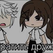 Я Же Тебе Сразу Говорила Speed Up