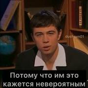 Бодров Кто То Должен Делать Этот Шаг