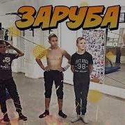 Заруба Подростков За Поездку Топ Воркаут
