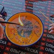 Чувак Смотри Что Это Я Не Знаю Что Это