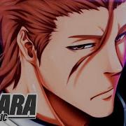 Kyouka Suigetsu Aizen Bleach Basara