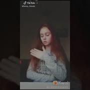 Эту Песню Ищут Все Если Хочешь Давай Уходи Не Буду Стоять У Тебя На