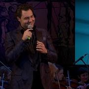 Евгений Кунгуров Сердце На Снегу А Бабаджанян А Домоховский