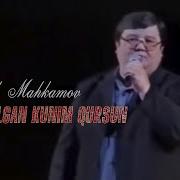 Тохир Махкамов Бер Бер Дедик Туймадик