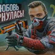 Как Дмитрий Крымский Играет В Warface