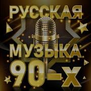 Натали Ветер С Моря Дул На Английском