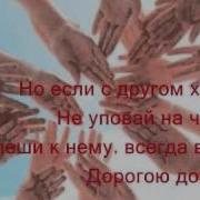 Дорога Добра Непоседы